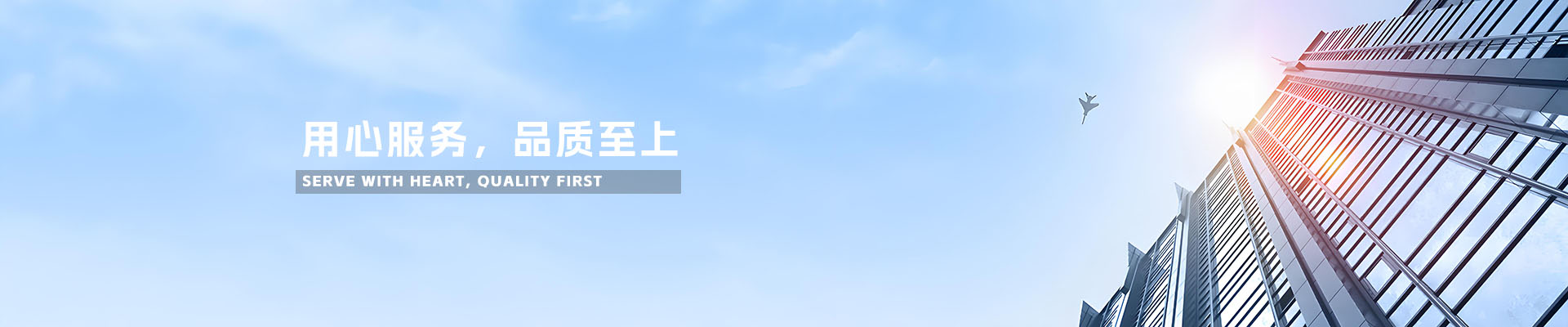 跨城当日达